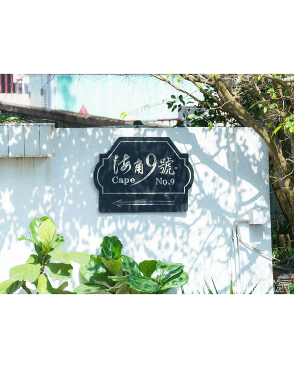 深圳較場尾一日遊度假攻略🌊水上單車、飛魚船玩完再食平價海鮮🦐順路打卡600年歷史古城📸