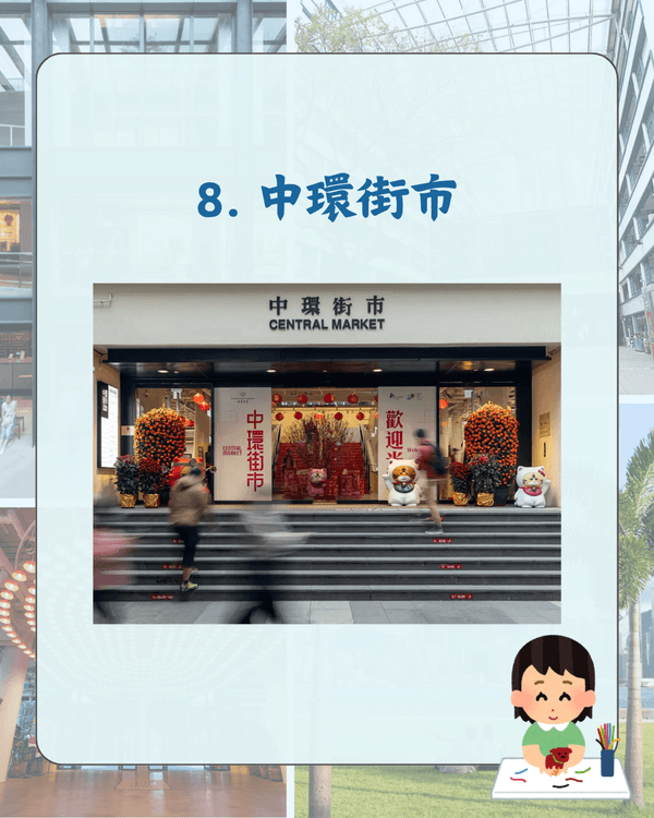 全港10大人氣文創藝術好去處🌿大南街Cafe勁高質☕第1名活動展覽最多😍📸