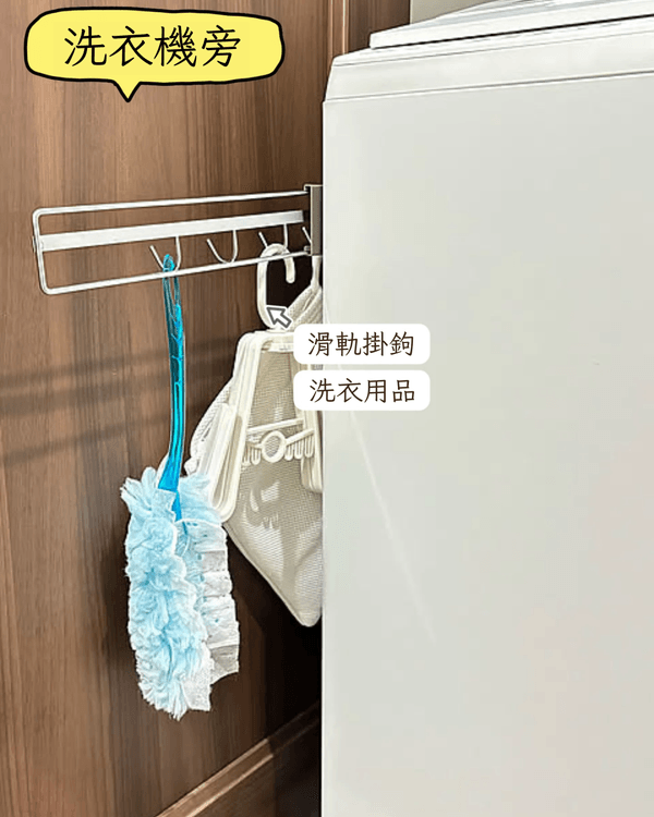 屋企罅隙6招變收納寶地✨用啱「1神器」連4cm死角都可以儲物🏠視覺空間大增🤩