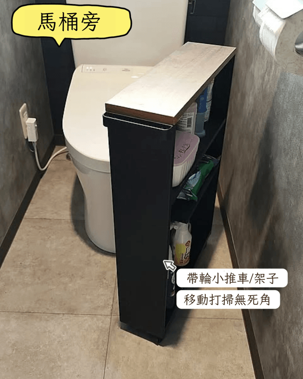 屋企罅隙6招變收納寶地✨用啱「1神器」連4cm死角都可以儲物🏠視覺空間大增🤩