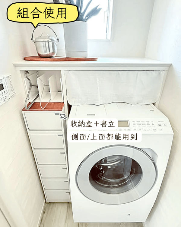 屋企罅隙6招變收納寶地✨用啱「1神器」連4cm死角都可以儲物🏠視覺空間大增🤩