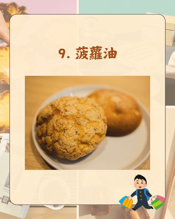 最新旅客最愛港澳手信排行榜出爐🤩珍妮曲奇跌出榜首❓️第一名絕對令你意想不到🤯