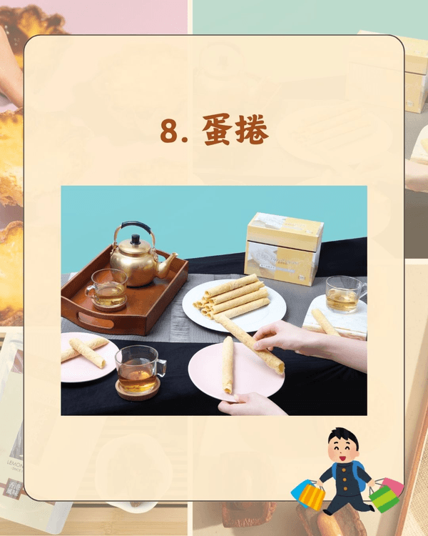 最新旅客最愛港澳手信排行榜出爐🤩珍妮曲奇跌出榜首❓️第一名絕對令你意想不到🤯