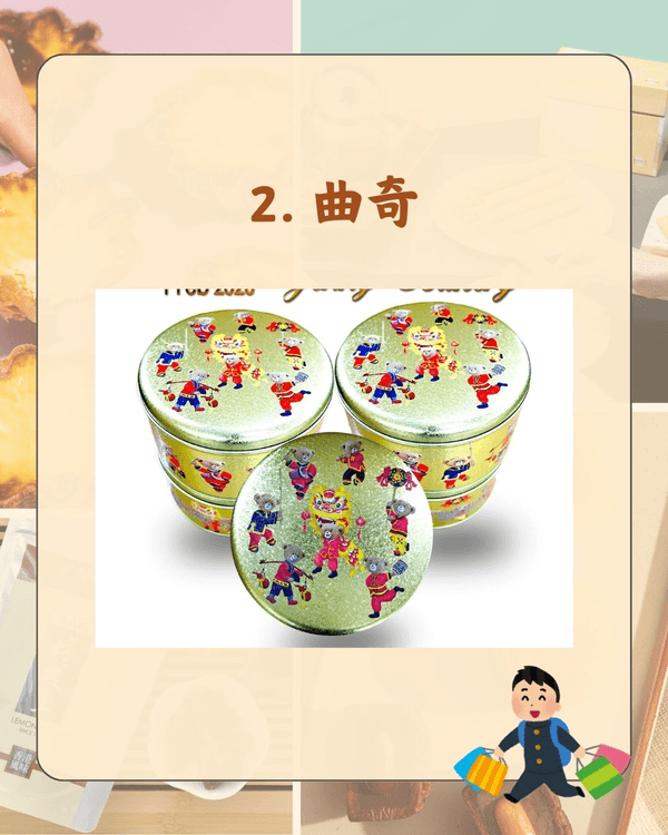 最新旅客最愛港澳手信排行榜出爐🤩珍妮曲奇跌出榜首❓️第一名絕對令你意想不到🤯