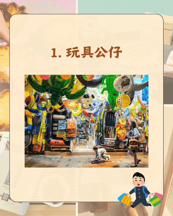 最新旅客最愛港澳手信排行榜出爐🤩珍妮曲奇跌出榜首❓️第一名絕對令你意想不到🤯