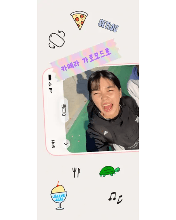 韓國爆紅Setlog自動剪片➕Y2K打孔排版攻略😍精選4款質感App✨IG Story質感爆升📸