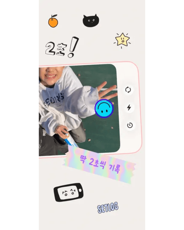 韓國爆紅Setlog自動剪片➕Y2K打孔排版攻略😍精選4款質感App✨IG Story質感爆升📸