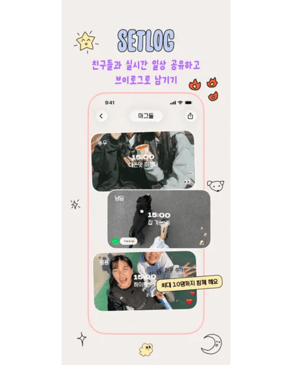 韓國爆紅Setlog自動剪片➕Y2K打孔排版攻略😍精選4款質感App✨IG Story質感爆升📸