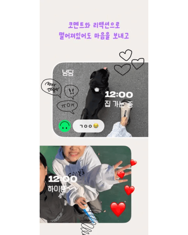 韓國爆紅Setlog自動剪片➕Y2K打孔排版攻略😍精選4款質感App✨IG Story質感爆升📸