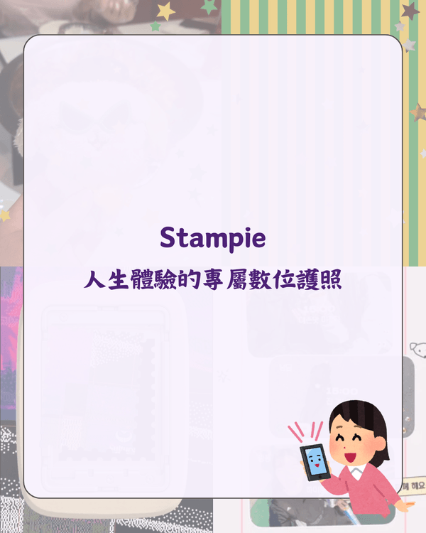 韓國爆紅Setlog自動剪片➕Y2K打孔排版攻略😍精選4款質感App✨IG Story質感爆升📸
