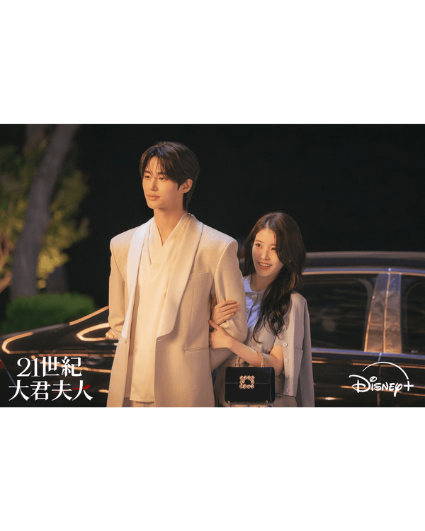 Disney+韓劇《21世紀大君夫人》爆紅❗️IU化身女總裁求婚邊佑錫😎💓3大亮點+評價爭議一篇睇🔥