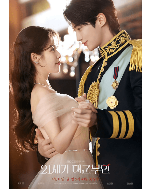 Disney+韓劇《21世紀大君夫人》爆紅❗️IU化身女總裁求婚邊佑錫😎💓3大亮點+評價爭議一篇睇🔥