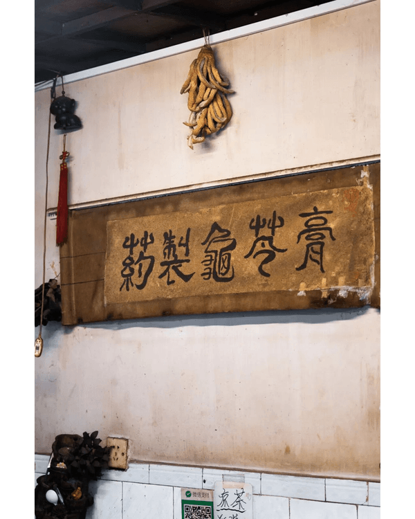 深圳湖貝站掃街必去2大美食村🤤10大高CP值老店推介🔥¥6手工皺皮腸粉勁抵食🥢