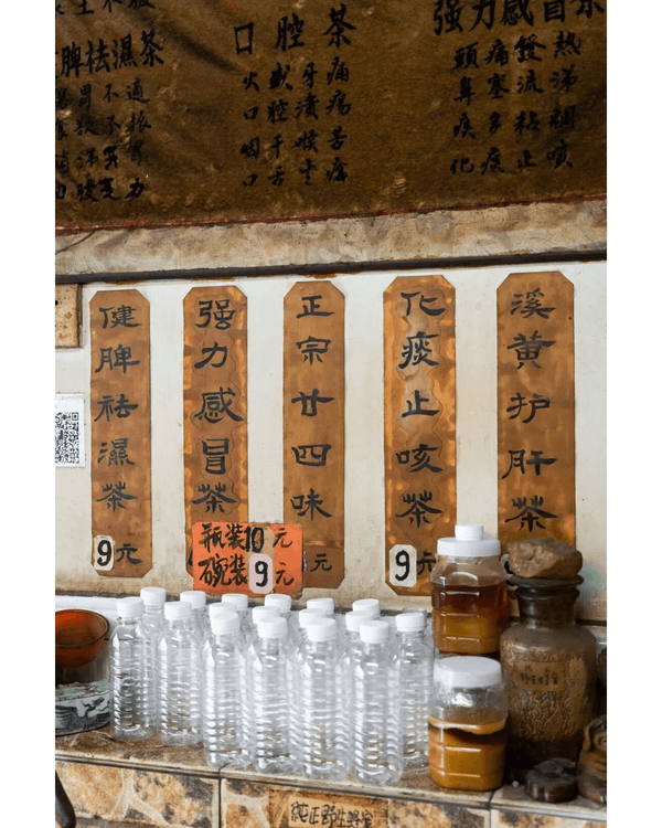 深圳湖貝站掃街必去2大美食村🤤10大高CP值老店推介🔥¥6手工皺皮腸粉勁抵食🥢