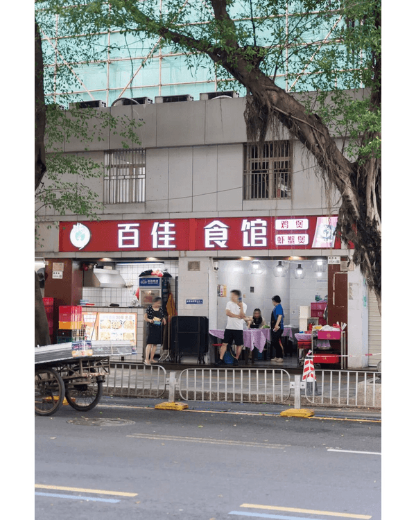 深圳湖貝站掃街必去2大美食村🤤10大高CP值老店推介🔥¥6手工皺皮腸粉勁抵食🥢