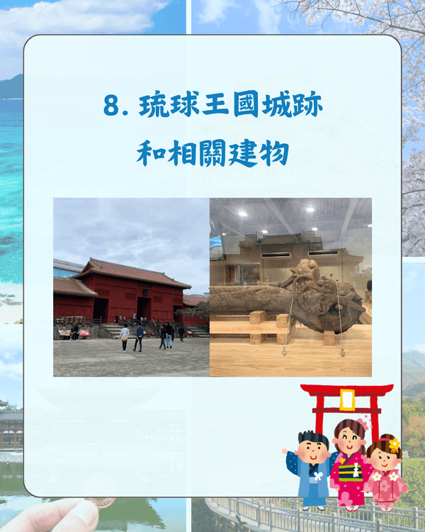 日本10大討論度最高必去世界遺產❗️姬路城三甲不入🏯合掌村先排第三🫨
