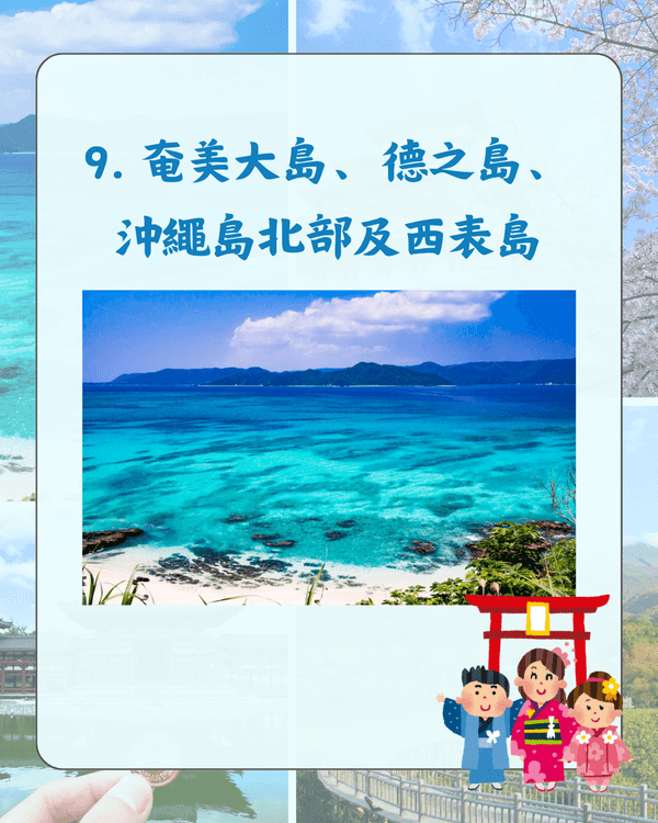 日本10大討論度最高必去世界遺產❗️姬路城三甲不入🏯合掌村先排第三🫨
