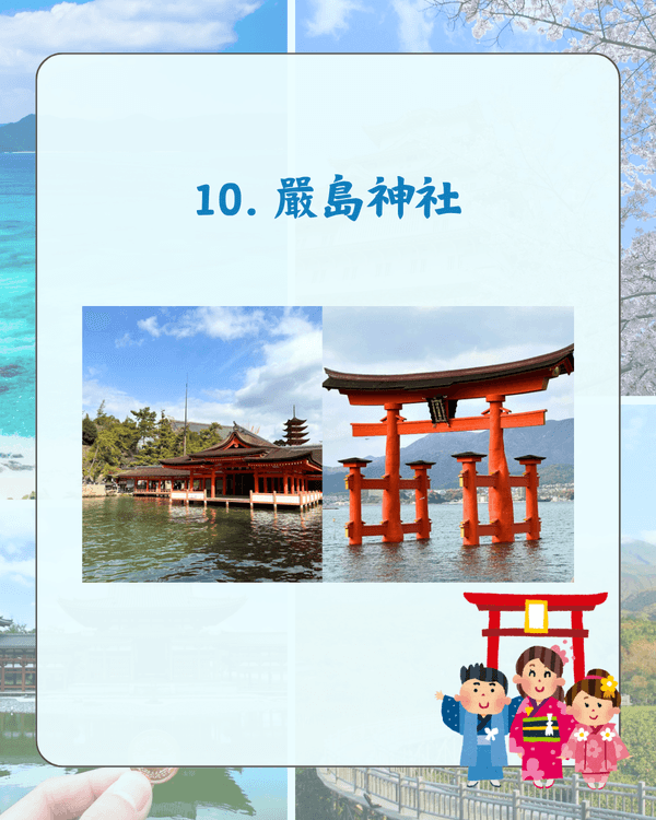 日本10大討論度最高必去世界遺產❗️姬路城三甲不入🏯合掌村先排第三🫨