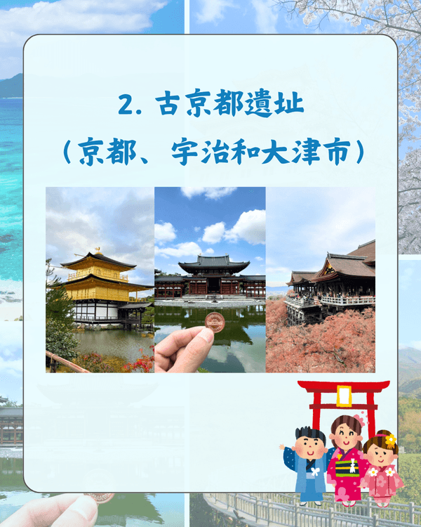 日本10大討論度最高必去世界遺產❗️姬路城三甲不入🏯合掌村先排第三🫨