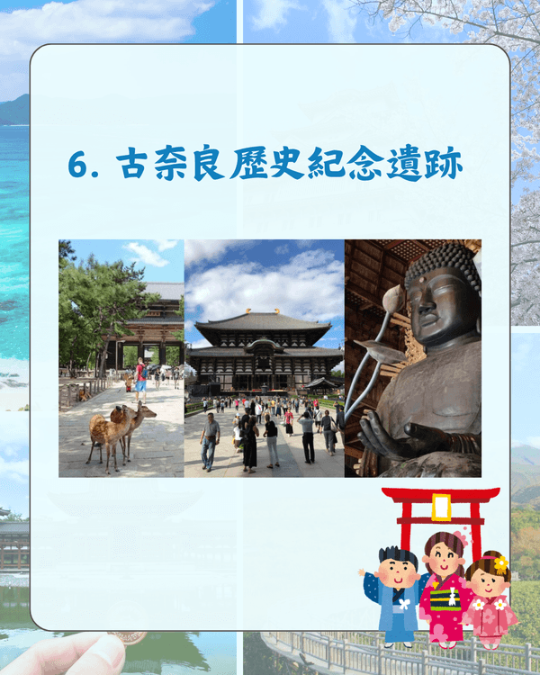 日本10大討論度最高必去世界遺產❗️姬路城三甲不入🏯合掌村先排第三🫨