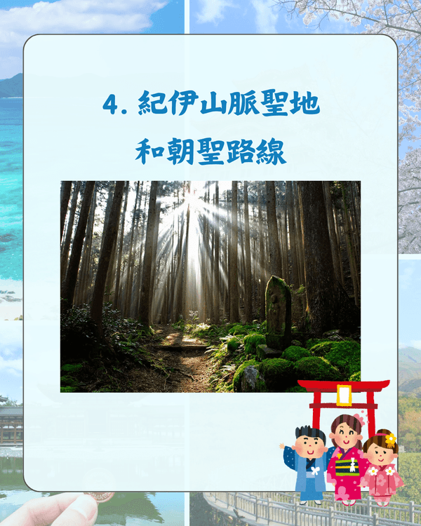 日本10大討論度最高必去世界遺產❗️姬路城三甲不入🏯合掌村先排第三🫨