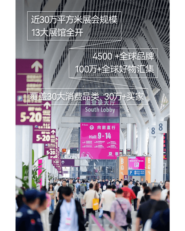 深圳禮品家居展4/25開幕🏠13大展館4500+品牌集結🔥AI好物/家電/IP文創掃貨一流🛍️