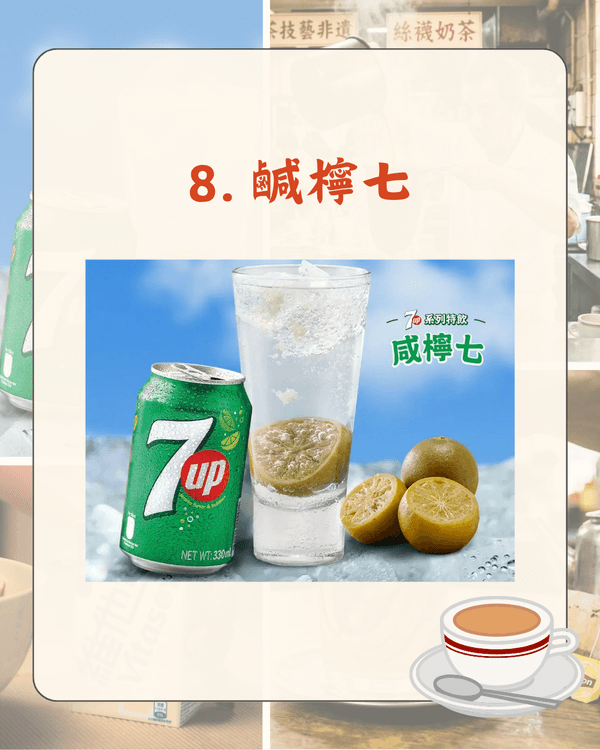 遊客最愛香港10大傳統飲品排行🤩🥤港式奶茶先排第3❓️「呢1杯」竟然最受歡迎🏆