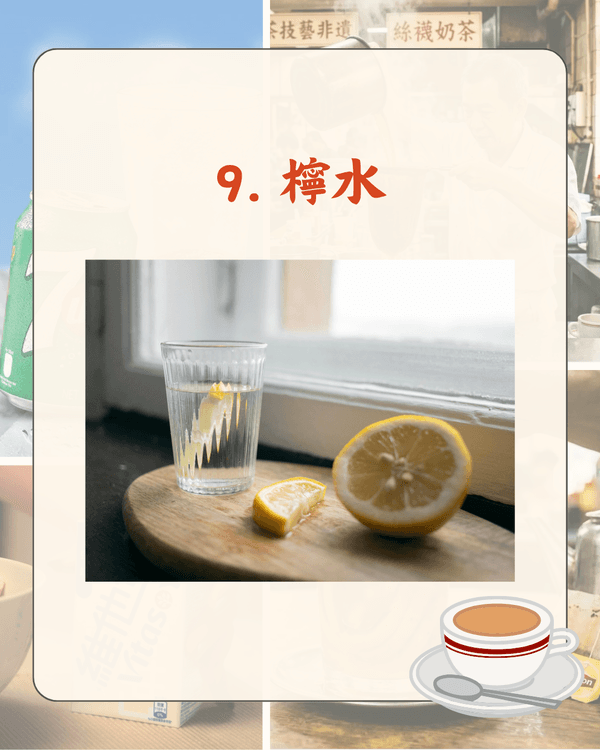 遊客最愛香港10大傳統飲品排行🤩🥤港式奶茶先排第3❓️「呢1杯」竟然最受歡迎🏆