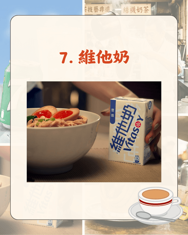 遊客最愛香港10大傳統飲品排行🤩🥤港式奶茶先排第3❓️「呢1杯」竟然最受歡迎🏆