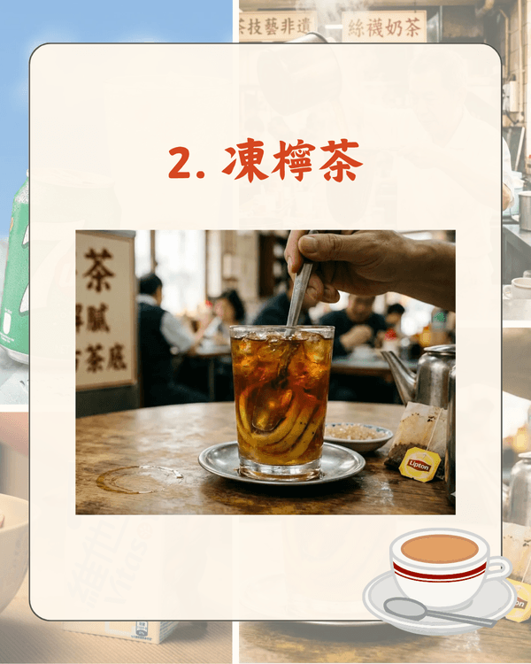遊客最愛香港10大傳統飲品排行🤩🥤港式奶茶先排第3❓️「呢1杯」竟然最受歡迎🏆