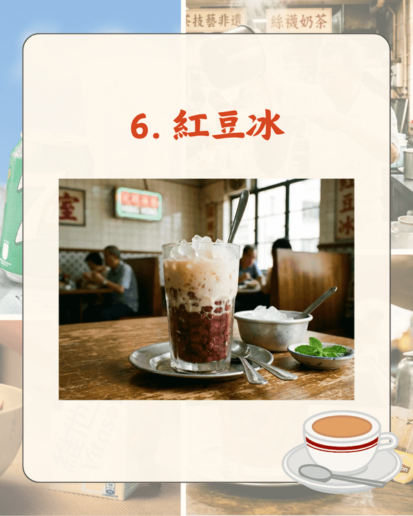 遊客最愛香港10大傳統飲品排行🤩🥤港式奶茶先排第3❓️「呢1杯」竟然最受歡迎🏆