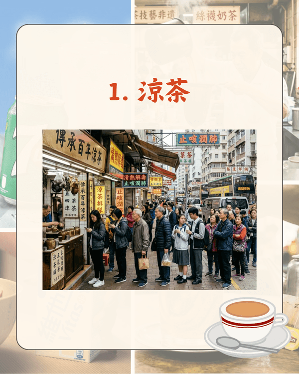 遊客最愛香港10大傳統飲品排行🤩🥤港式奶茶先排第3❓️「呢1杯」竟然最受歡迎🏆