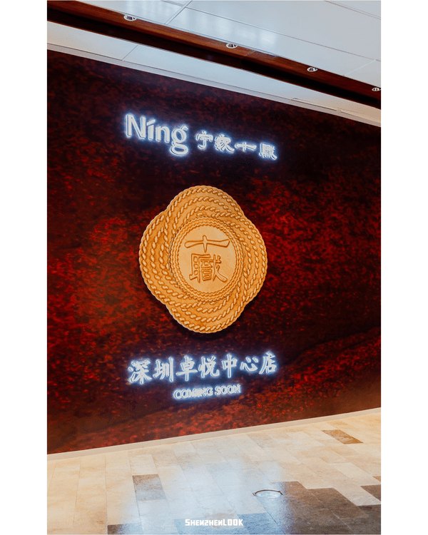 深圳福田華南最大咖啡節連開7日☕️10國160+名店‼️仲有6米巨型LinaBell✨