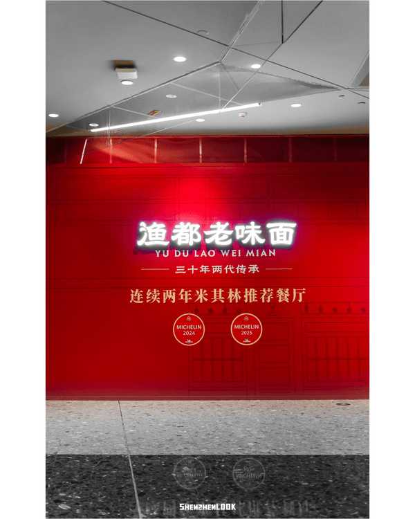 深圳福田華南最大咖啡節連開7日☕️10國160+名店‼️仲有6米巨型LinaBell✨