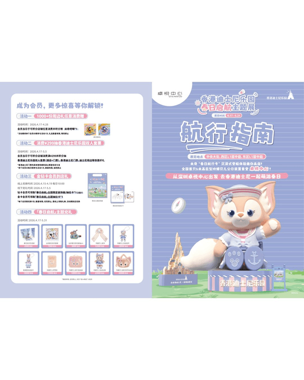 深圳福田華南最大咖啡節連開7日☕️10國160+名店‼️仲有6米巨型LinaBell✨