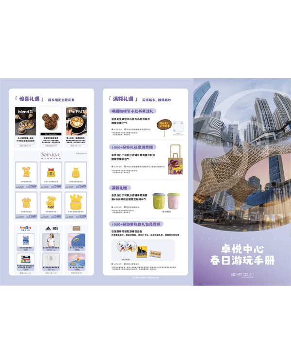 深圳福田華南最大咖啡節連開7日☕️10國160+名店‼️仲有6米巨型LinaBell✨