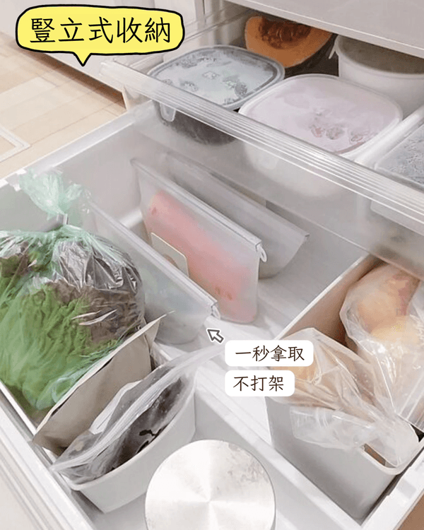 9招執屋收納終極奧義🏠💡必學豎立式收納📦搵嘢方便唔使再翻箱倒櫃💯