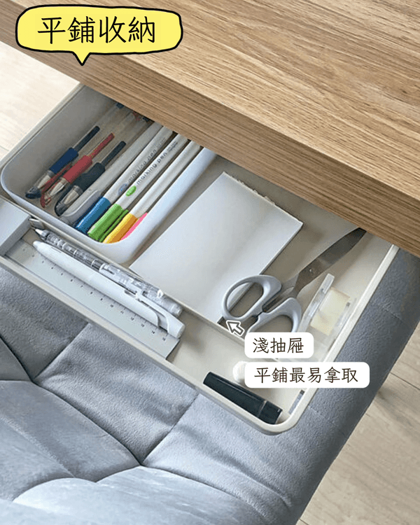 9招執屋收納終極奧義🏠💡必學豎立式收納📦搵嘢方便唔使再翻箱倒櫃💯