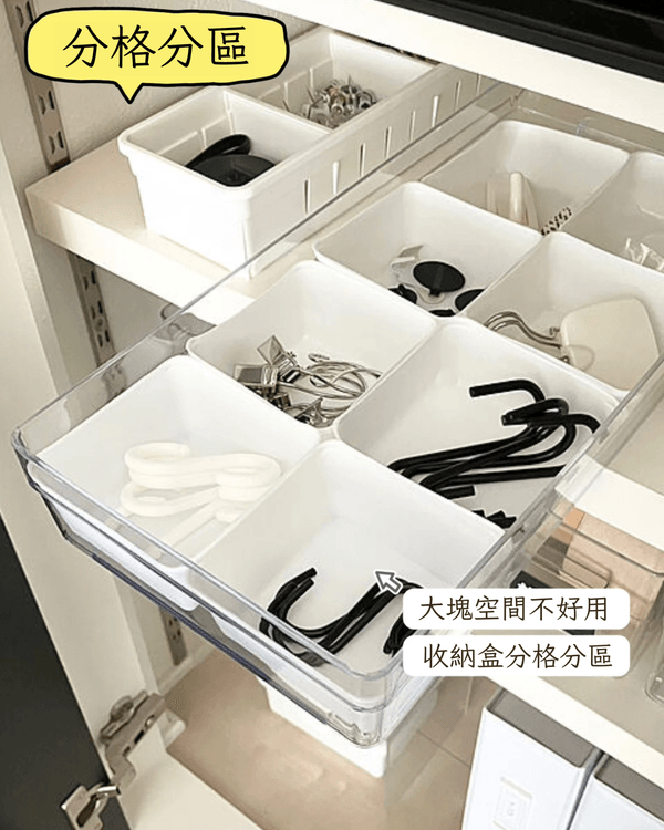 9招執屋收納終極奧義🏠💡必學豎立式收納📦搵嘢方便唔使再翻箱倒櫃💯