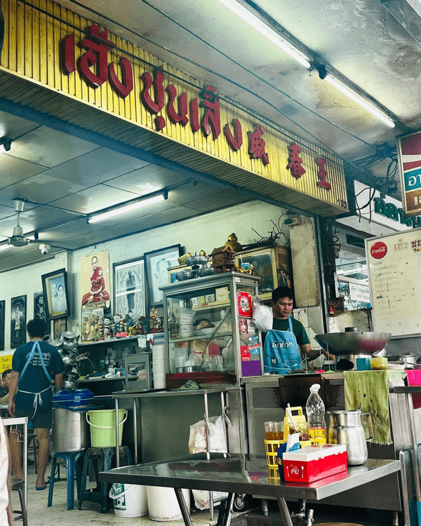 泰國曼谷9間米芝蓮必食餐廳😋臥佛寺風景泰菜🍲《Lonely Planet》評選最佳下午茶必打卡📸