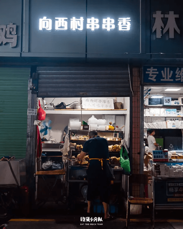 深圳羅湖向西村11間必食推介🤤🍴唔止得雞煲❗️￥8水磨腸粉、老字號牛肉火鍋CP值勁高🔥