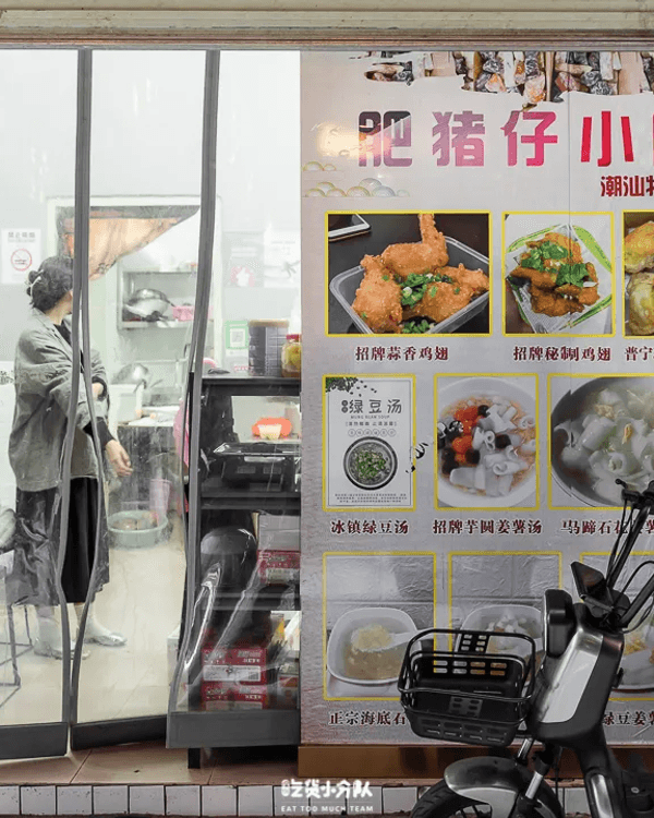 深圳羅湖向西村11間必食推介🤤🍴唔止得雞煲❗️￥8水磨腸粉、老字號牛肉火鍋CP值勁高🔥