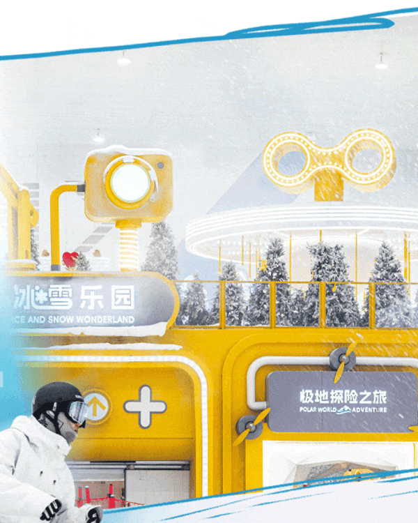 深圳前海冰雪世界玩足全日❄️室內滑雪場/33m超深潛水/美人魚表演🧜🏻‍♀️玩到攰仲可以河畔野餐🌿