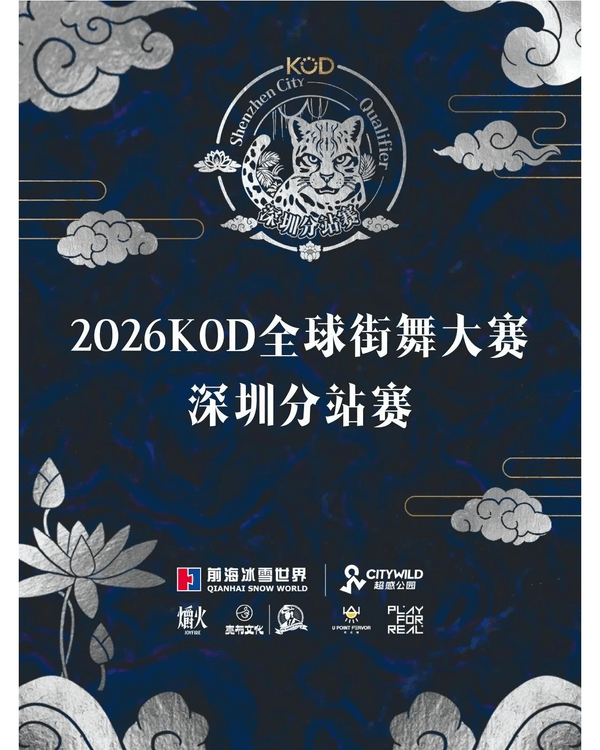 深圳前海冰雪世界玩足全日❄️室內滑雪場/33m超深潛水/美人魚表演🧜🏻‍♀️玩到攰仲可以河畔野餐🌿