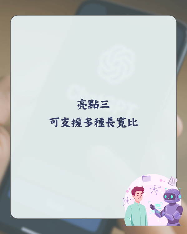 ChatGPT Images 2.0最強懶人包🤖4大功能亮點+指令教學✨中文字終於唔再亂碼😮❗️