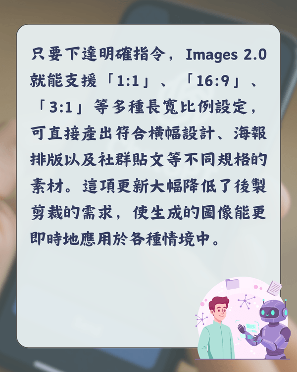 ChatGPT Images 2.0最強懶人包🤖4大功能亮點+指令教學✨中文字終於唔再亂碼😮❗️