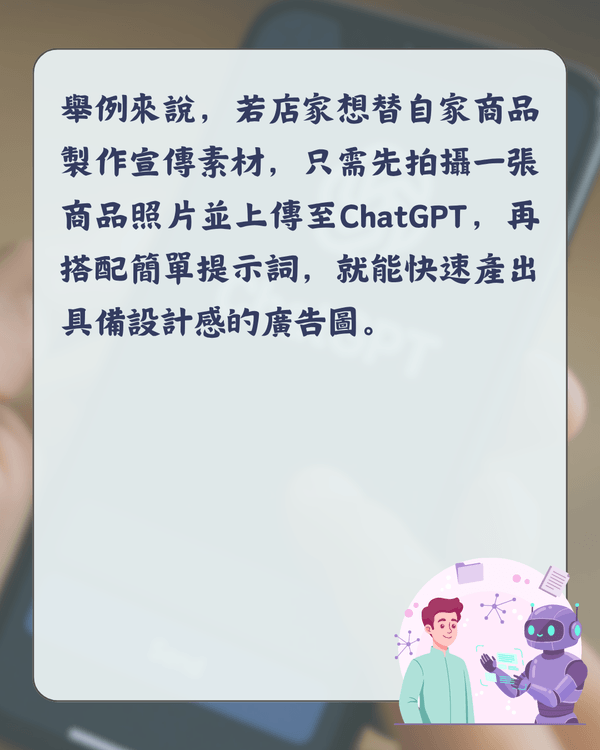 ChatGPT Images 2.0最強懶人包🤖4大功能亮點+指令教學✨中文字終於唔再亂碼😮❗️