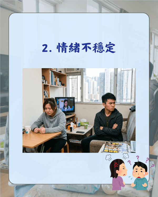 婚後唔湊仔仲要嫌三嫌四❓️網民熱議老公10大激死老婆行為😤第一名認真攞命💀
