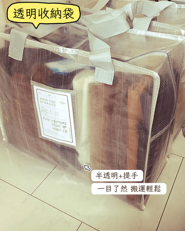 6招懶人收納法解決衣櫃爆棚👕😣長褲靠「1方法」堆放最慳位❗️堪稱細單位救星✨