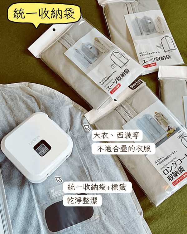 6招懶人收納法解決衣櫃爆棚👕😣長褲靠「1方法」堆放最慳位❗️堪稱細單位救星✨